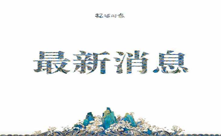 高鉻輥套 高鉻輥套